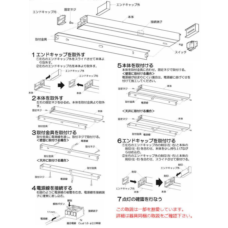 コイズミ照明 キッチンライト AB55871 工事必要 手元スイッチ付 ブラケット 電球色_4