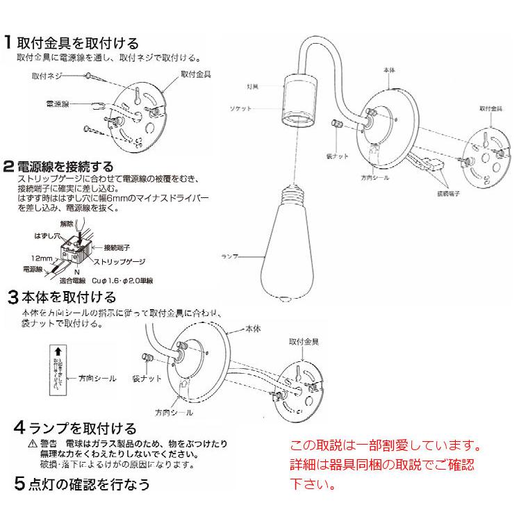 KOIZUMI（コイズミ） コイズミ照明f ブラケット AB55938 工事必要 室内 