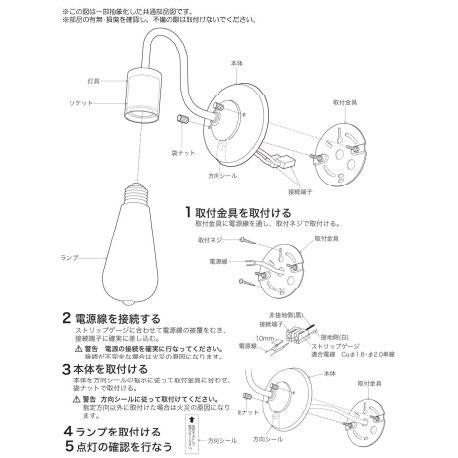 KOIZUMI（コイズミ） コイズミ照明f ブラケット AB55939 工事必要 室内