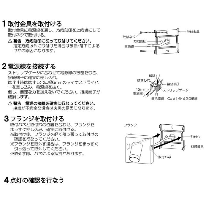 コイズミ照明 ブラケット AB57227 調光_4