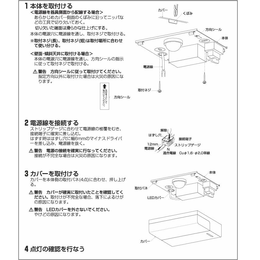 KOIZUMI（コイズミ） コイズミ照明c 流し元灯 AB57254 : アート