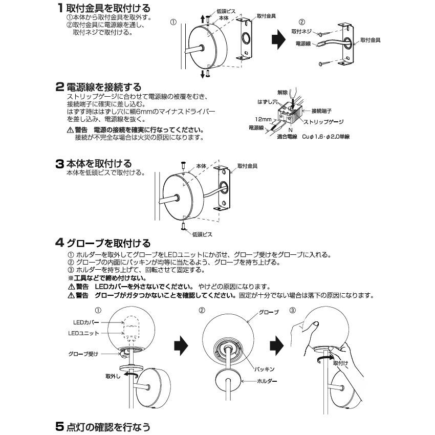 コイズミ照明 ブラケット AB57341の画像