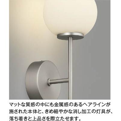 コイズミ照明 ブラケット AB57341の画像