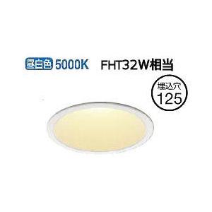 KOIZUMI（コイズミ） コイズミ照明 ダウンライト AD1012W50 工事必要