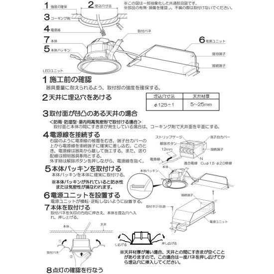 KOIZUMI（コイズミ） コイズミ照明 ダウンライト AD1012W50 工事必要
