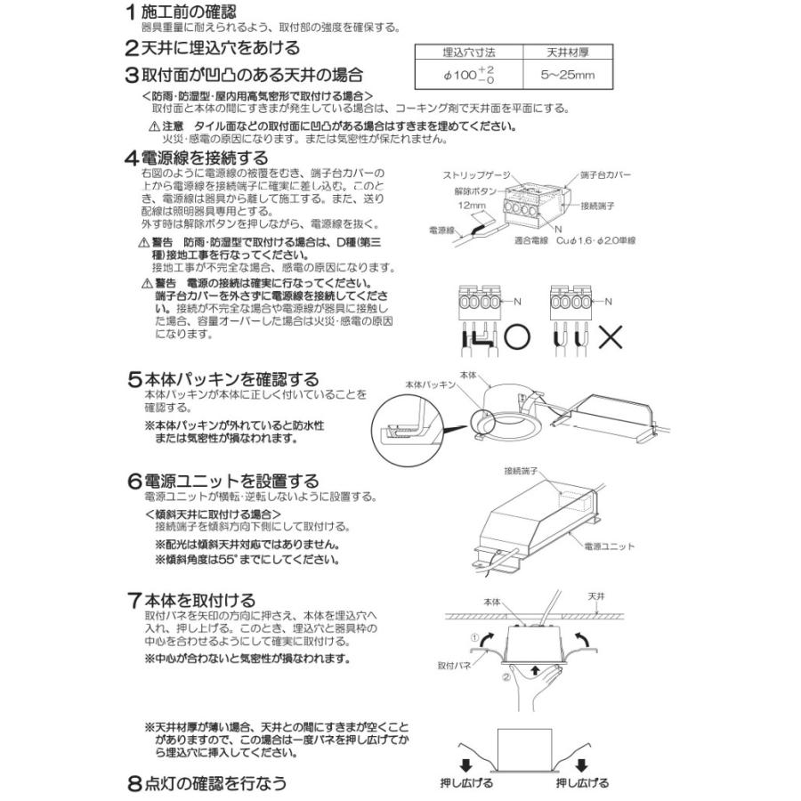 KOIZUMI（コイズミ） コイズミ照明c ダウンライト AD1081W50 : アート