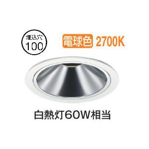 KOIZUMI（コイズミ） コイズミ照明 ダウンライト AD1083W27 調光