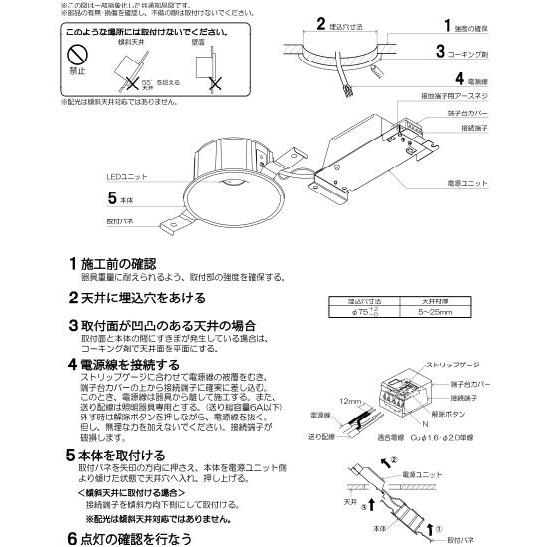 KOIZUMI コイズミ照明 ダウンライト AD1174W27 位相調光（屋内外兼用 