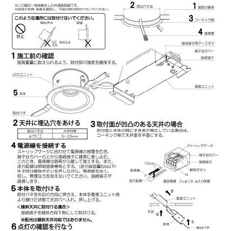 KOIZUMI（コイズミ） ※メーカー欠品中※コイズミ照明 ダウンライト