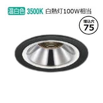KOIZUMI（コイズミ） コイズミ照明 ダウンライト AD1189B35 位相調光