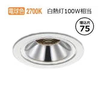 KOIZUMI（コイズミ） コイズミ照明 ダウンライト AD1189W27 位相調光