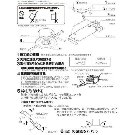 KOIZUMI（コイズミ） コイズミ照明f ユニバーサルダウンライト