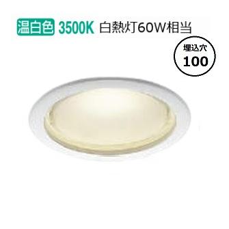 KOIZUMI（コイズミ） コイズミ照明f ダウンライト AD1210W35（屋内外