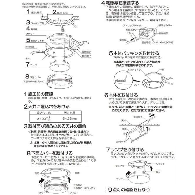 KOIZUMI（コイズミ） コイズミ照明f ダウンライト AD1211W50（屋内外
