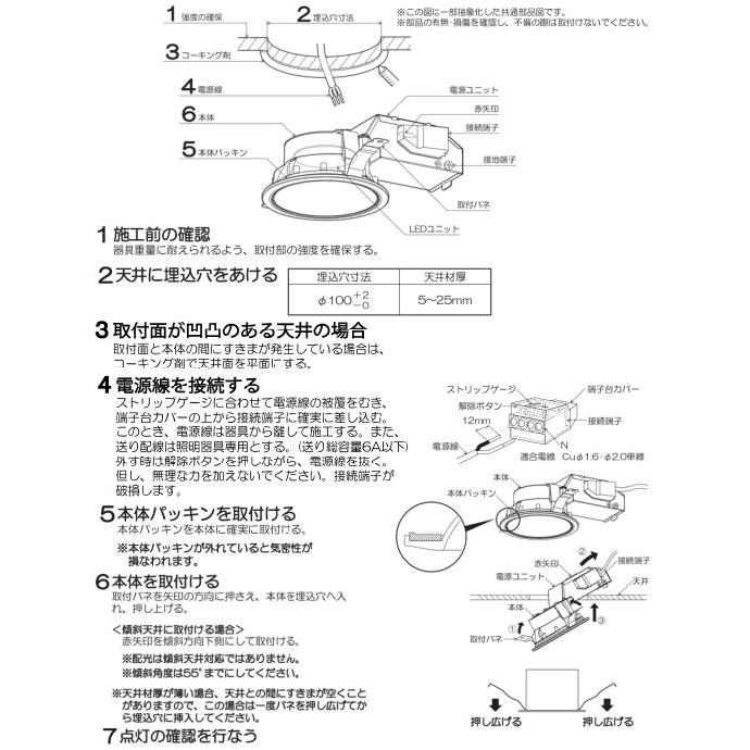 KOIZUMI コイズミ照明f ダウンライト AD1220W27 屋内屋外兼用 工事必要 
