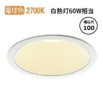 KOIZUMI（コイズミ） コイズミ照明 ダウンライト AD1222W27 屋内屋外