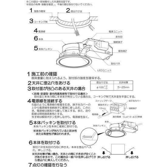 KOIZUMI（コイズミ） コイズミ照明 ダウンライト AD1222W27 屋内屋外