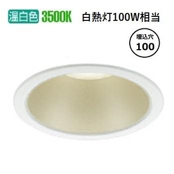 KOIZUMI（コイズミ） コイズミ照明 ダウンライト AD1227W35 屋内屋外