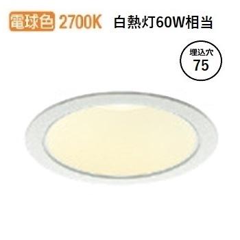 KOIZUMI（コイズミ） コイズミ照明f ダウンライト AD1242W27 屋内屋外