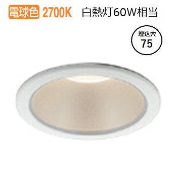 コイズミ照明　LEDダウンライト　XD37020Ｌ　4台 KOIZUMI（コイズミ） コイズミ照明 ダウンライト AD1254W27 工事必要
