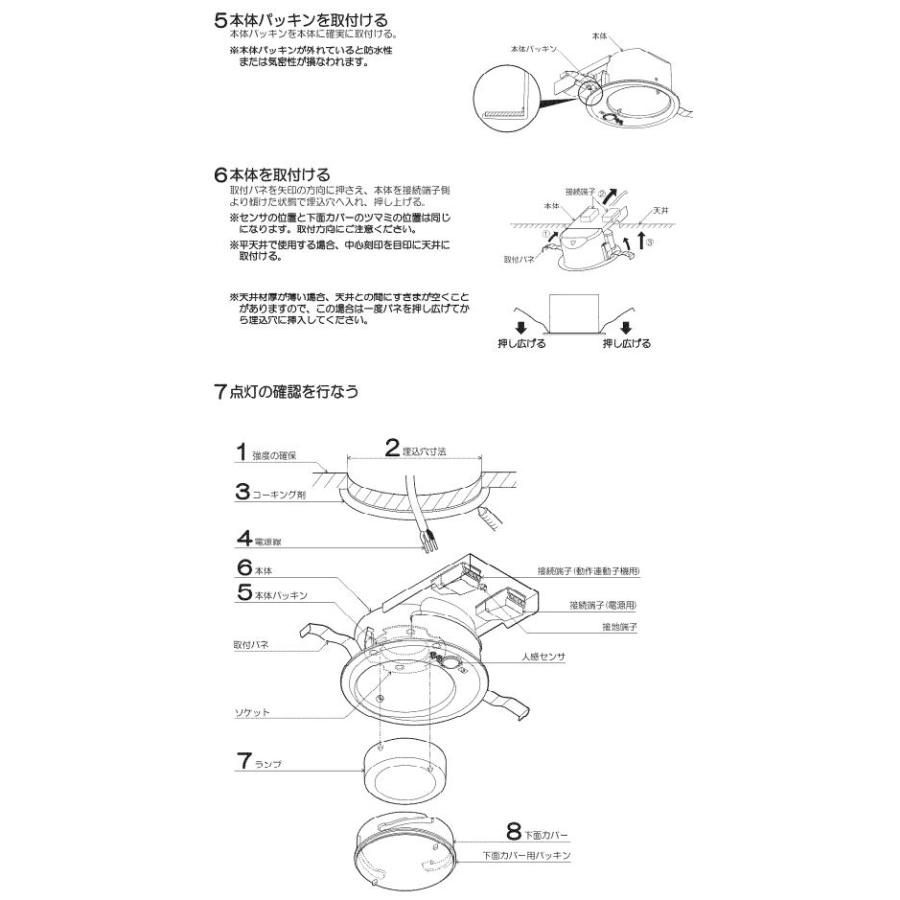 KOIZUMI コイズミ照明f 人感センサ付ダウンライト AD1259W35 防