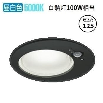KOIZUMI（コイズミ） ※メーカー欠品中※コイズミ照明f 人感センサ付