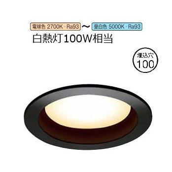 KOIZUMI コイズミ照明 ダウンライト AD1287B99 無線調色 工事