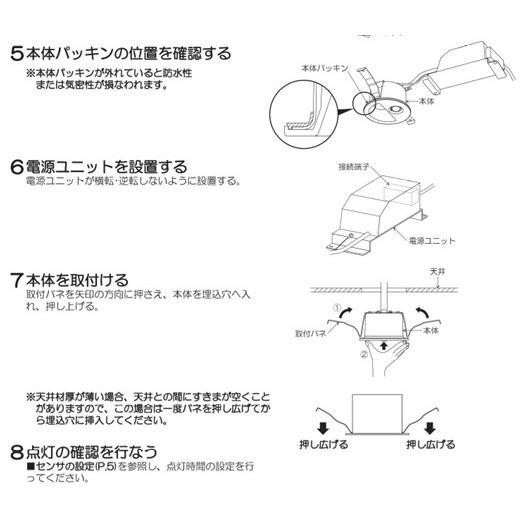 コイズミ照明 高気密SBダウンライト AD1297B27_5