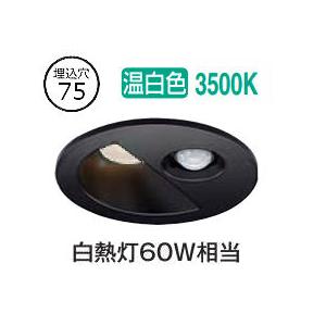 KOIZUMI（コイズミ） コイズミ照明 高気密SBダウンライト AD1297B35