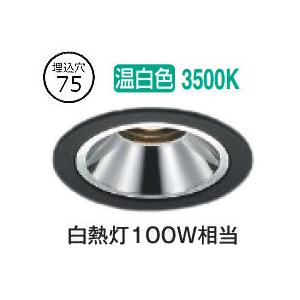 KOIZUMI（コイズミ） コイズミ照明 ダウンライト AD1305B35 調光