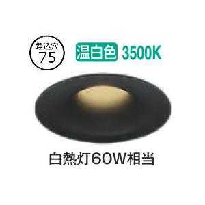 再値下げ　新品3個　AD7143W35 コイズミ 人感センサ付ダウンライト 楽天市場】AD7143W35 人感センサ付LED高気密SBダウンライト (φ100