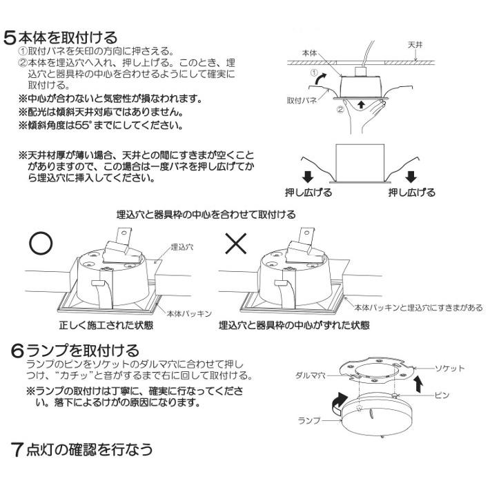 KOIZUMI（コイズミ） コイズミ照明 ダウンライト AD1325W50 : アート