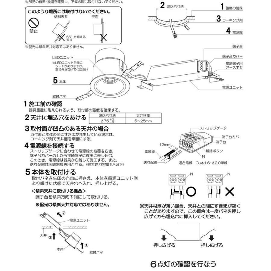 KOIZUMI（コイズミ） コイズミ照明 高気密SBダウンライト AD1342W99