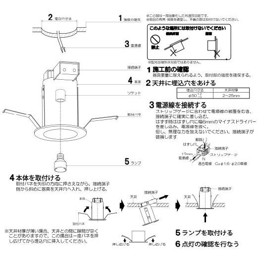 新品 KOIZUMI AD38586L LED断熱施工用ダウンライト×3箱あります。 KOIZUMI（コイズミ） コイズミ照明 常夜灯ダウンライト AD38586L 工事