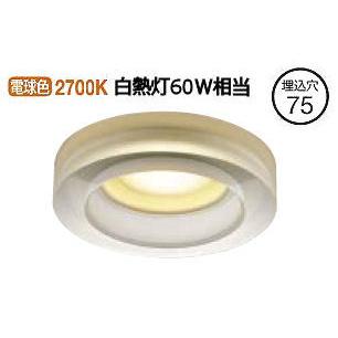 コイズミ照明 ドレスダウンライト AD42620L 工事必要 位相調光 電球色