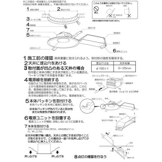 KOIZUMI（コイズミ） コイズミ照明c ダウンライト AD42928L 工事必要