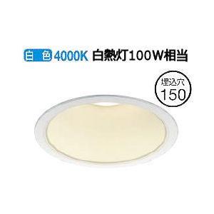 KOIZUMI（コイズミ） コイズミ照明 ダウンライト AD43357L 工事必要