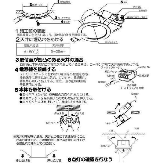 コイズミ照明 ダウンライト（軒下使用可） AD43375L 工事必要｜art-lighting｜04