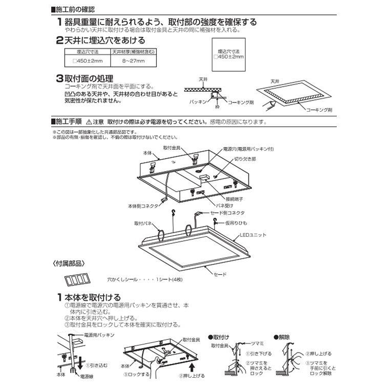 コイズミ照明 LED埋込型ベースライト AD45405L 工事必要｜art-lighting｜04