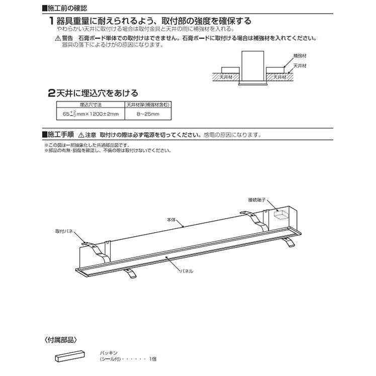 KOIZUMI（コイズミ） ※メーカー欠品中※コイズミ照明 埋込型ベース