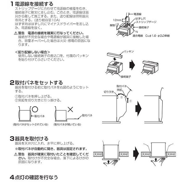 KOIZUMI（コイズミ） ※メーカー欠品中※コイズミ照明 埋込型ベース