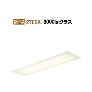 コイズミ照明 埋込型ベースライト AD45410L 工事必要 電球色