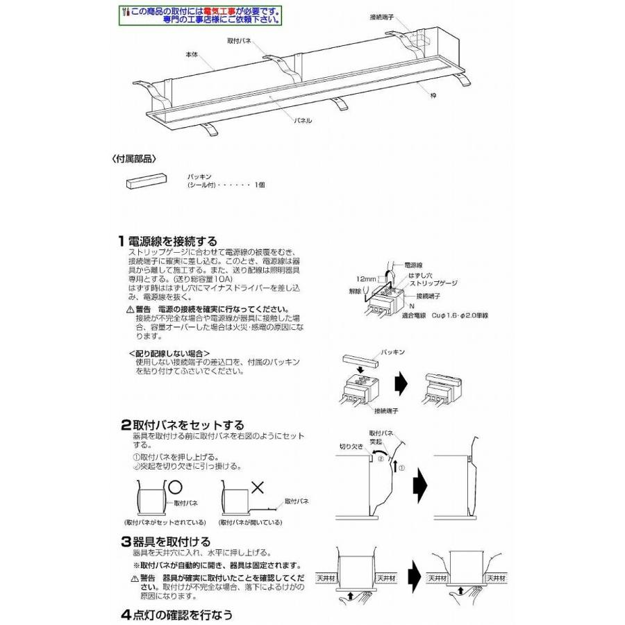 KOIZUMI コイズミ照明 埋込型ベースライト AD45411L 工事必要 昼 KOIZUMI コイズミ照明 埋込型ベースライト AD45411L 工事必要 昼