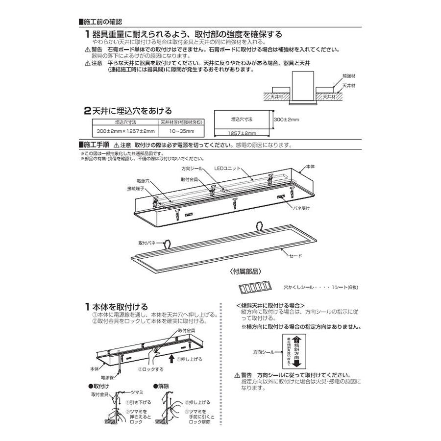 KOIZUMI（コイズミ） ※メーカー欠品中※コイズミ照明 埋込型ベース