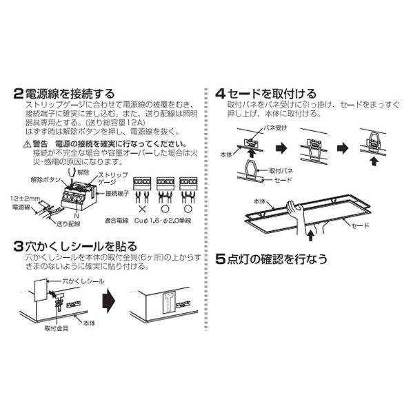 KOIZUMI コイズミ照明 埋込型ベースライト AD45411L 工事必要 昼 KOIZUMI コイズミ照明 埋込型ベースライト AD45411L 工事必要 昼
