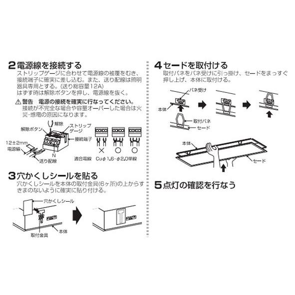 KOIZUMI（コイズミ） コイズミ照明 埋込型ベースライト AD45413L 工事