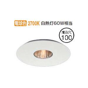 コイズミ照明 ダウンライト AD52723 位相調光 工事必要 電球色