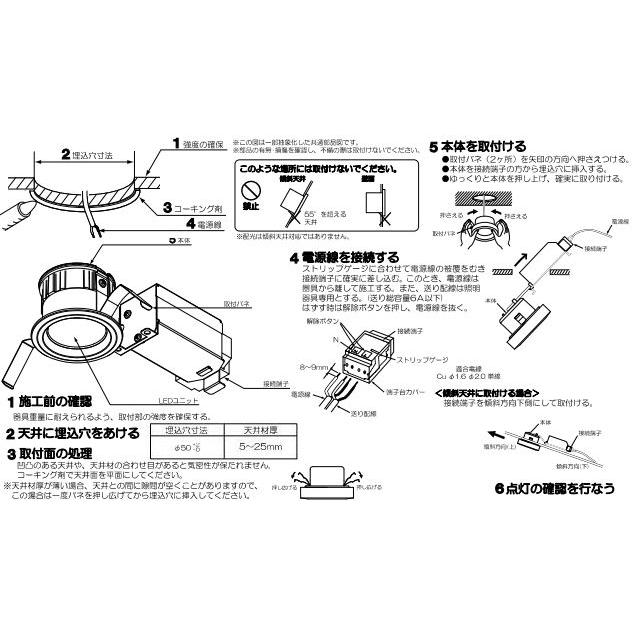 KOIZUMI（コイズミ） コイズミ照明 SB形コンパクトダウンライト 温