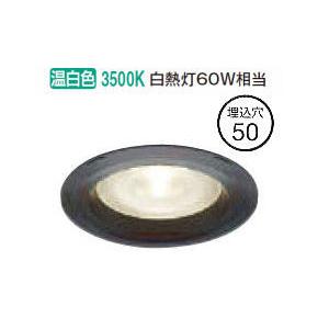 KOIZUMI（コイズミ） コイズミ照明 SB形コンパクトダウンライト 温