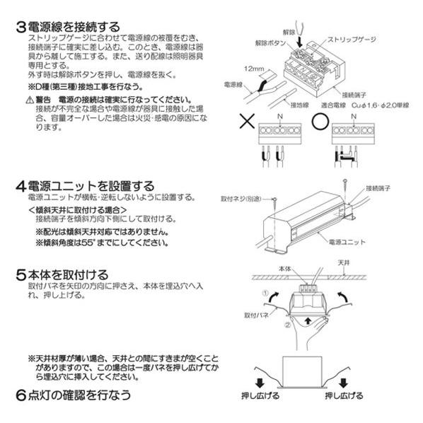 KOIZUMI（コイズミ） コイズミ照明 ベースダウンライト AD52908 工事